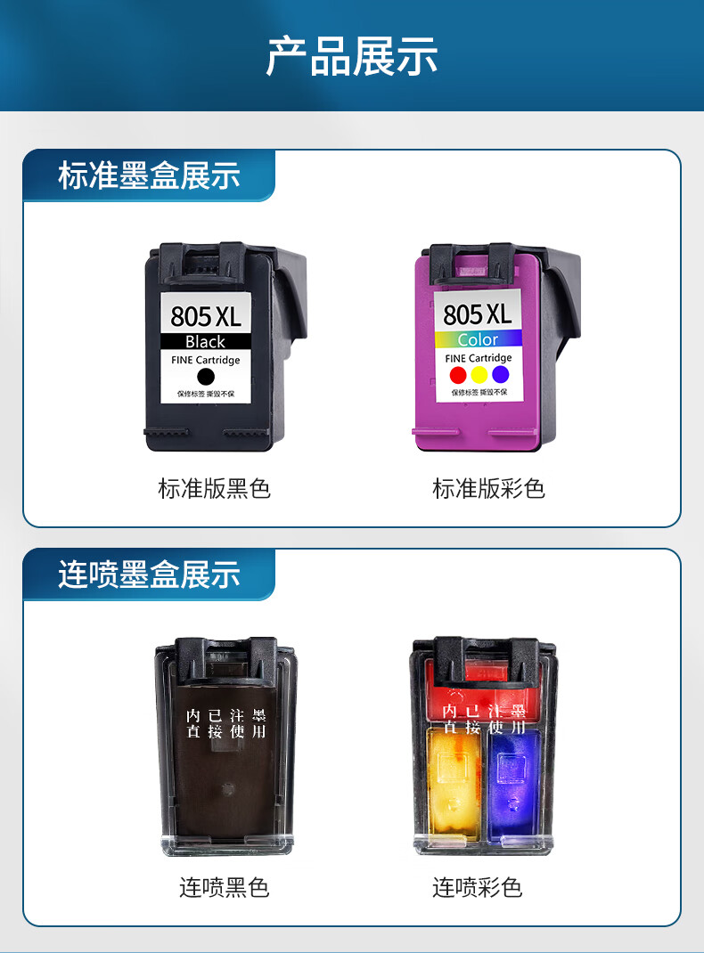 适用惠普hp2700墨盒dj大容量hpdeskjet2700家用无线打印机黑色彩色