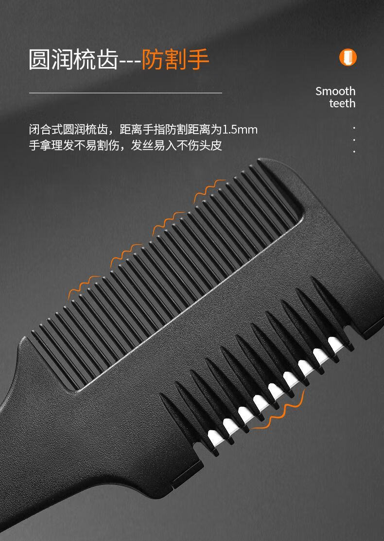 东东施帛梳子削发器家用理发梳子加厚老式双面女士成人自动理发神器
