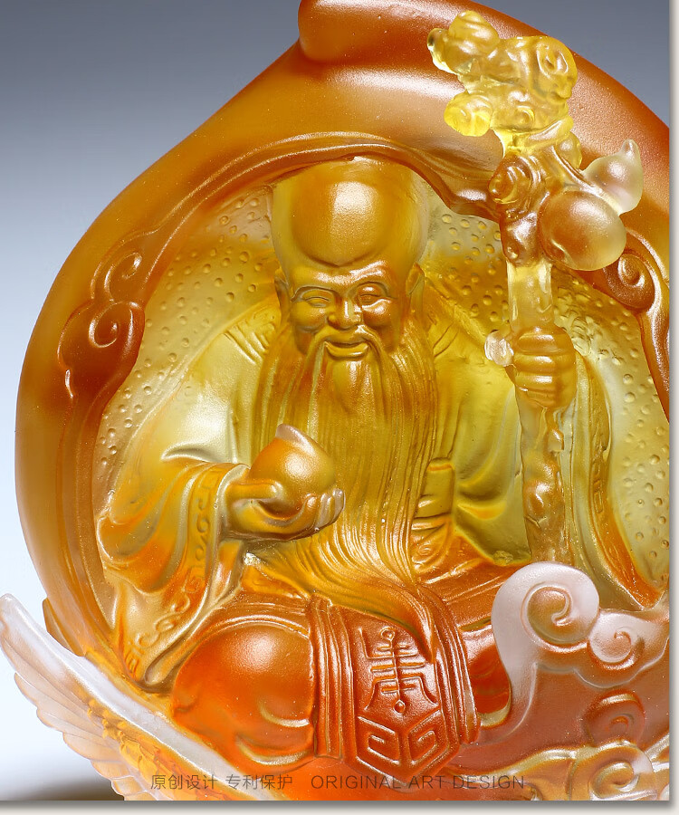 辉客映上琉璃寿星公桃子摆件60八十大寿贺寿礼品寿礼长辈老人生日祝寿