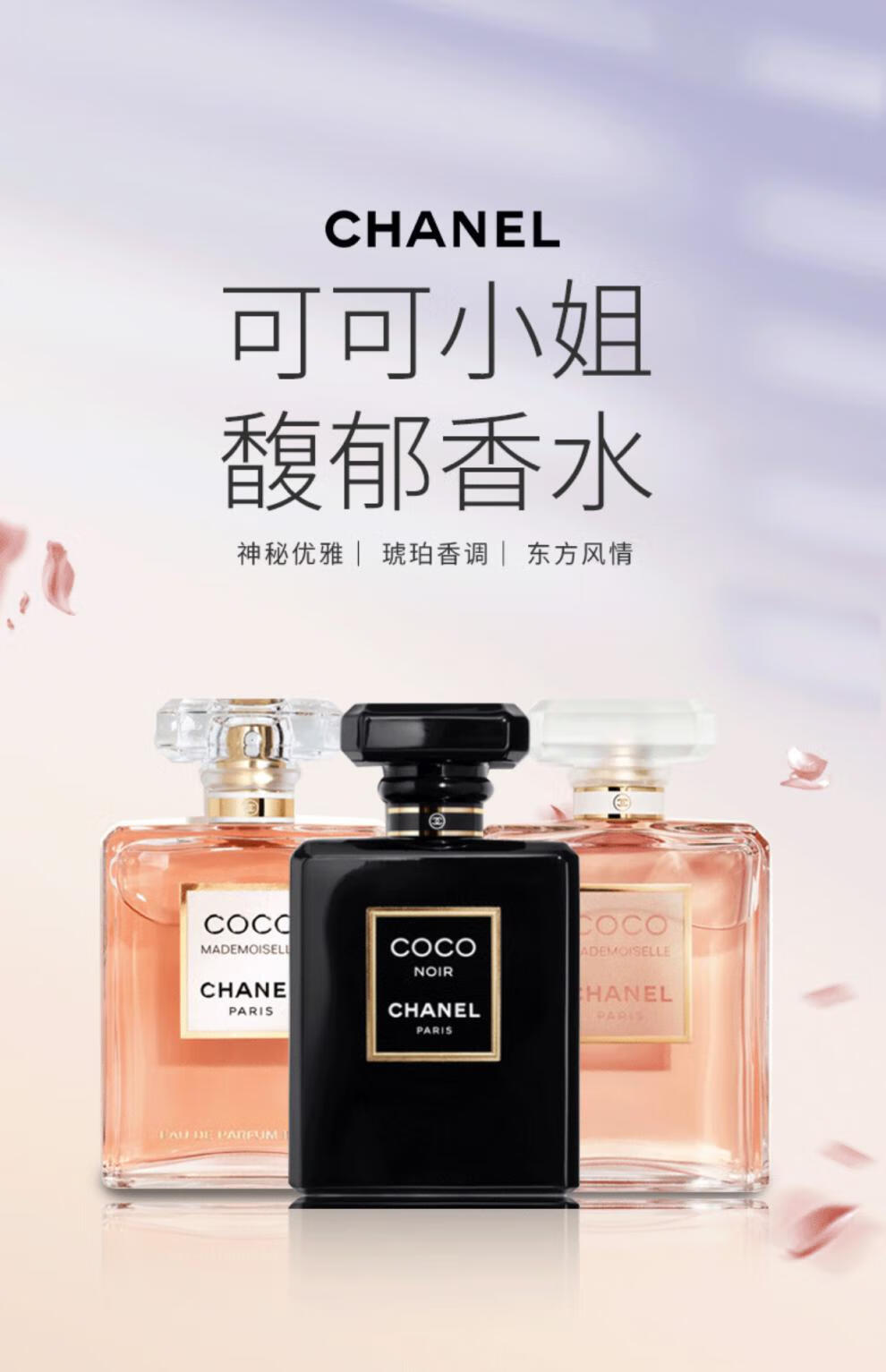 香奈儿香水黑色可可小姐经典淡香coco馥郁女士持久50\/100ml coco黑瓶