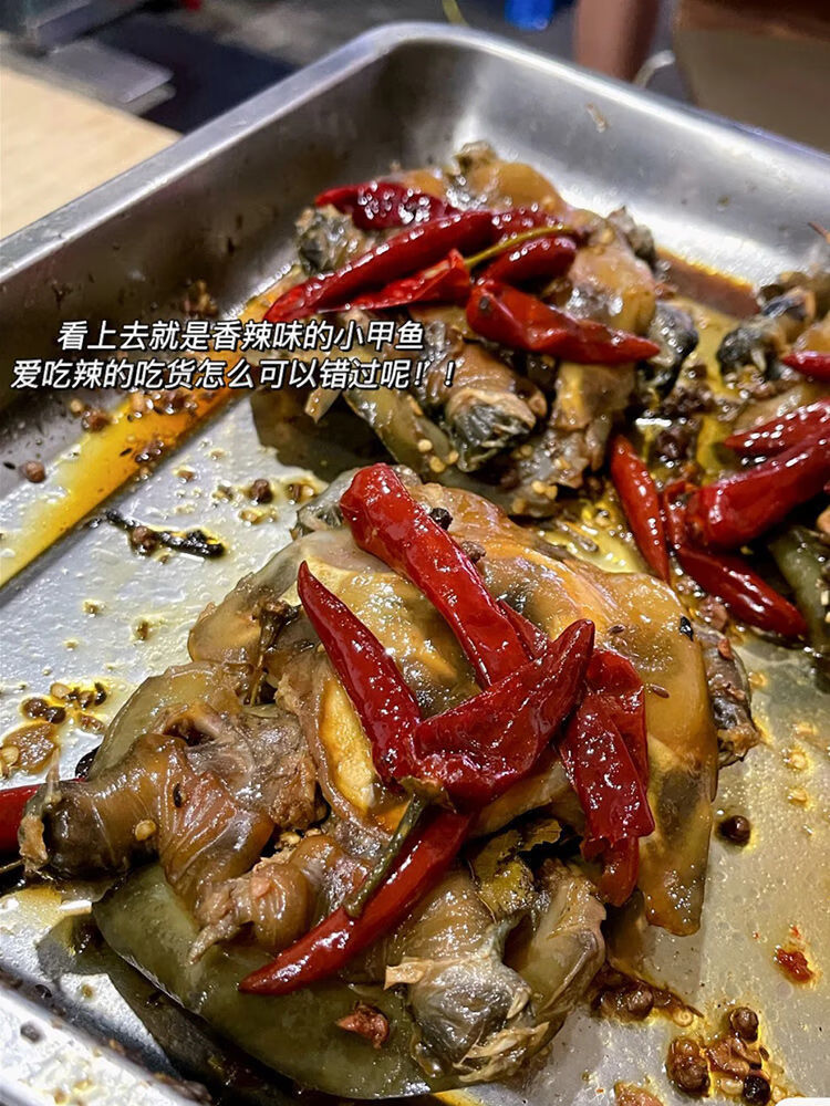 網紅麻辣甲魚 即食熟食開袋 滷甲魚小吃味香料 團魚王八鱉肉現做300g 