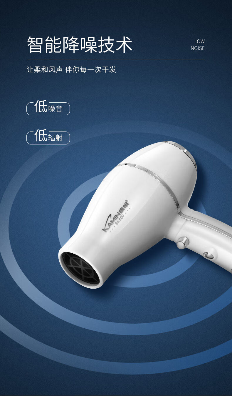 牌吹风机家用大功率发廊蓝光负离子电吹风筒冷热风不伤发静音象牙白