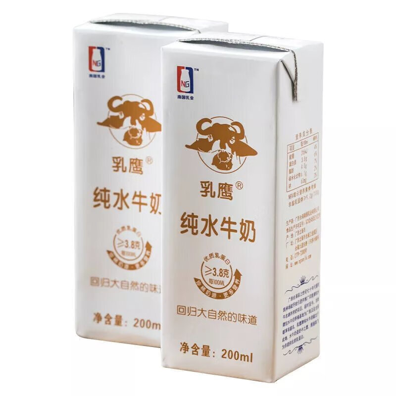 乳鹰水牛纯奶200ml10盒乳鹰水牛纯奶部分水牛奶整箱装乳蛋乳鹰水牛奶