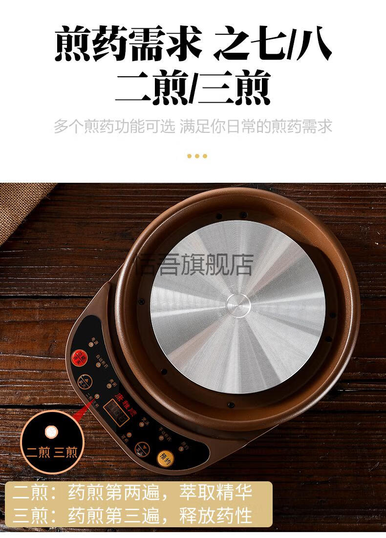 新款豪华版全自动中药煎药机康雅顺全自动家用分体煎药壶紫砂熬药罐煲