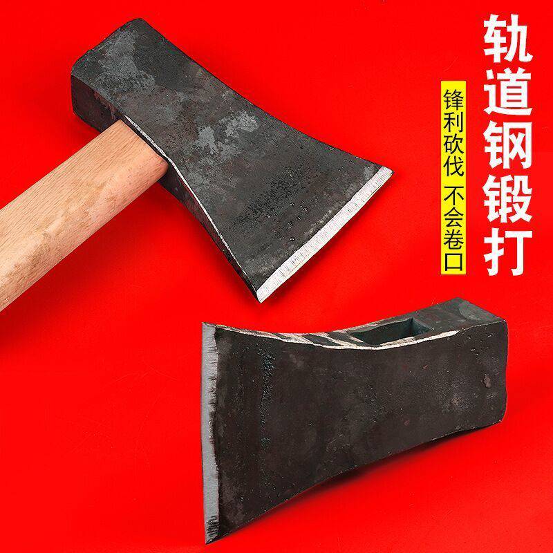 省之优轨道钢手工锻打斧头家用柴树劈柴斧多功能伐木斧子木工斧锻打