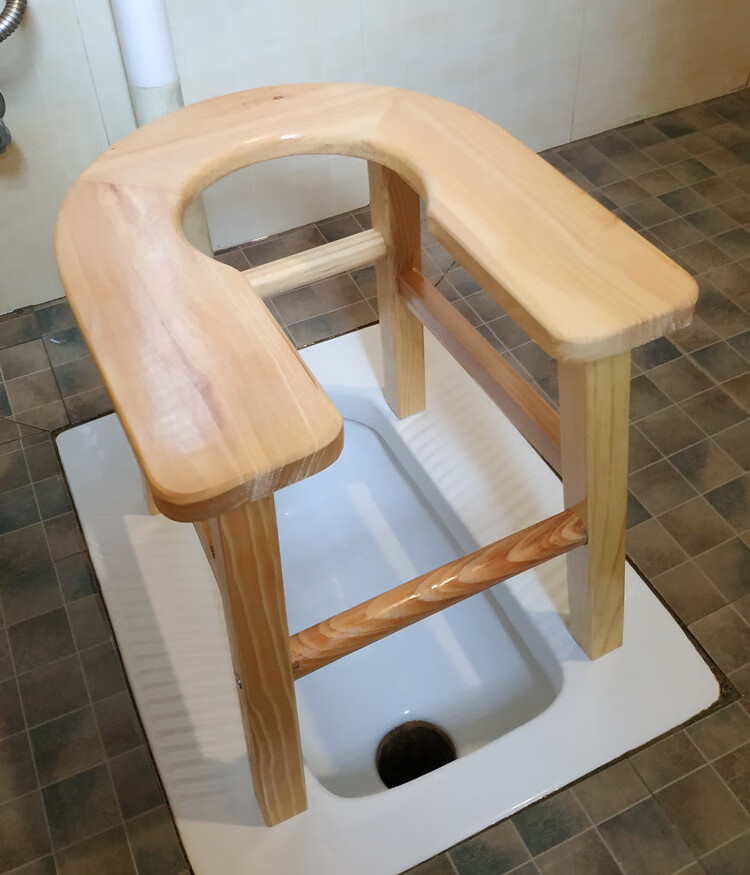 u型马桶凳坐便器老人可移动孕妇卫生间蹲坑改病人便携实木坐垫坐垫