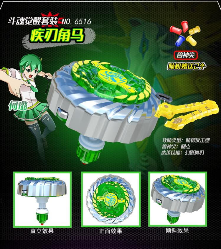 魔幻陀螺2玩具深海冰龙神v黑镰魔将激战豪华套装梦幻二代升级自营礼品