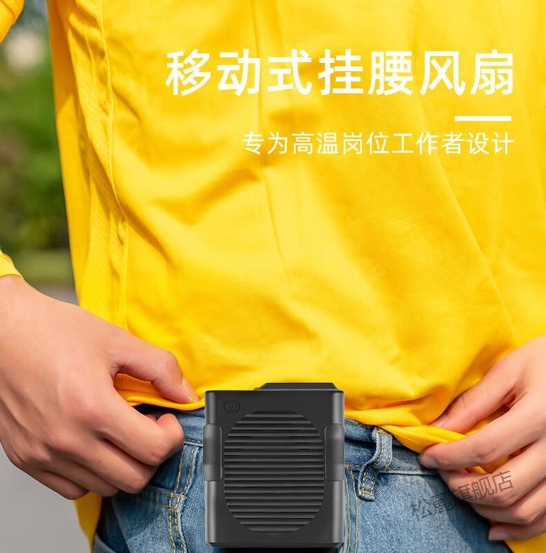 2022新款挂腰小风扇随身携带便携式可充电小型挂脖户外钓鱼夹腰间腰带