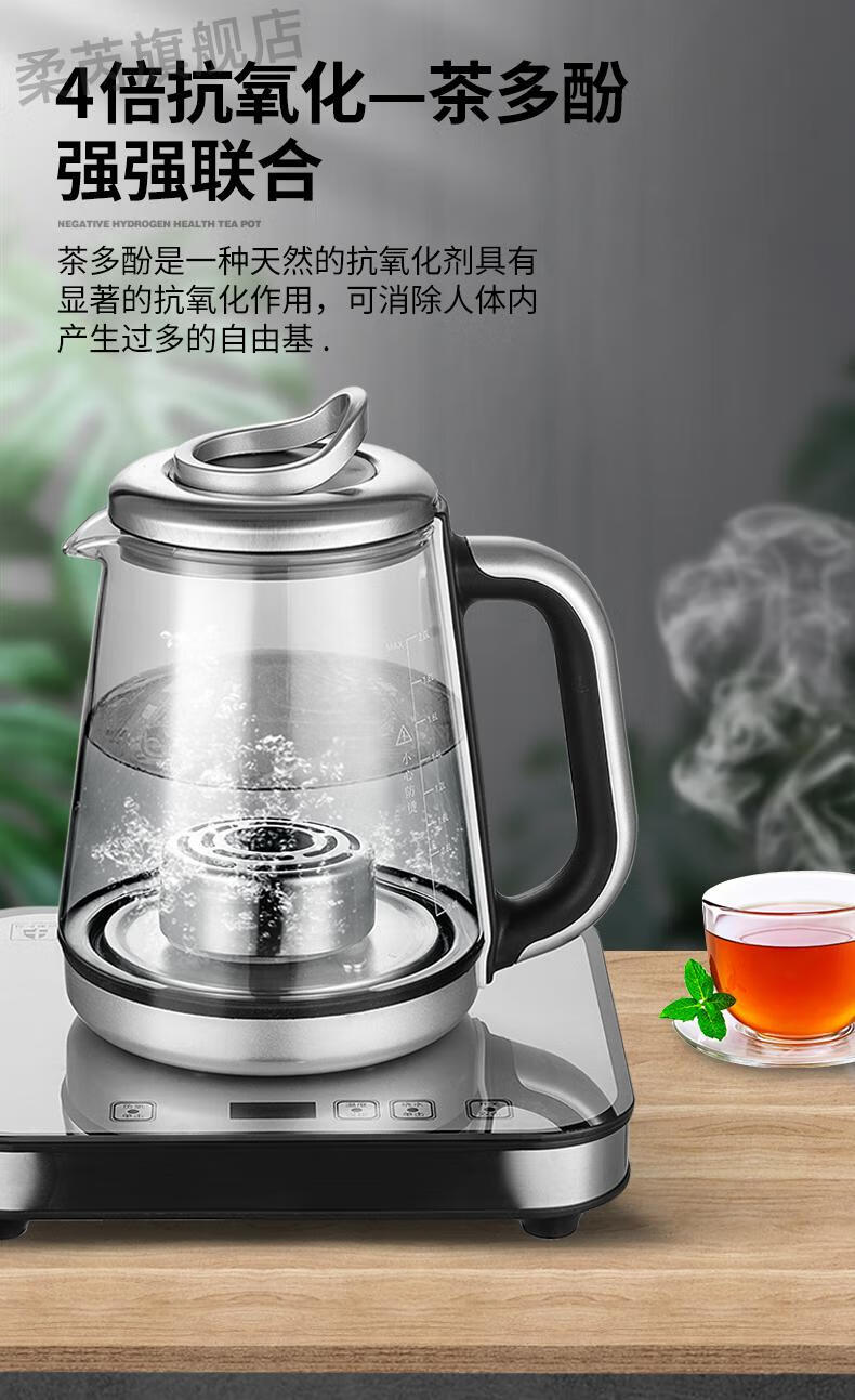 富氢杯富氢水杯富硒制氢水素水杯富氢杯负氢子弱碱性家用电解富氢水素