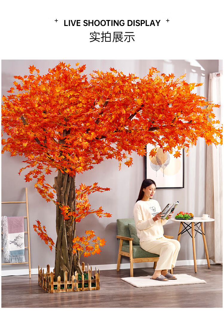 明画仿真树假树胶花大型红枫树许愿树假树枫叶树造型树酒店商场客厅