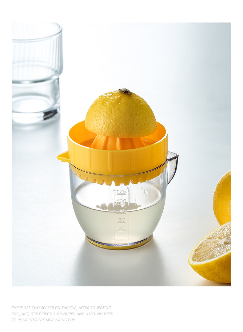 手动榨汁机家用果汁橙汁榨汁器手动柠檬榨汁器榨橙子果汁杯子旋转榨汁