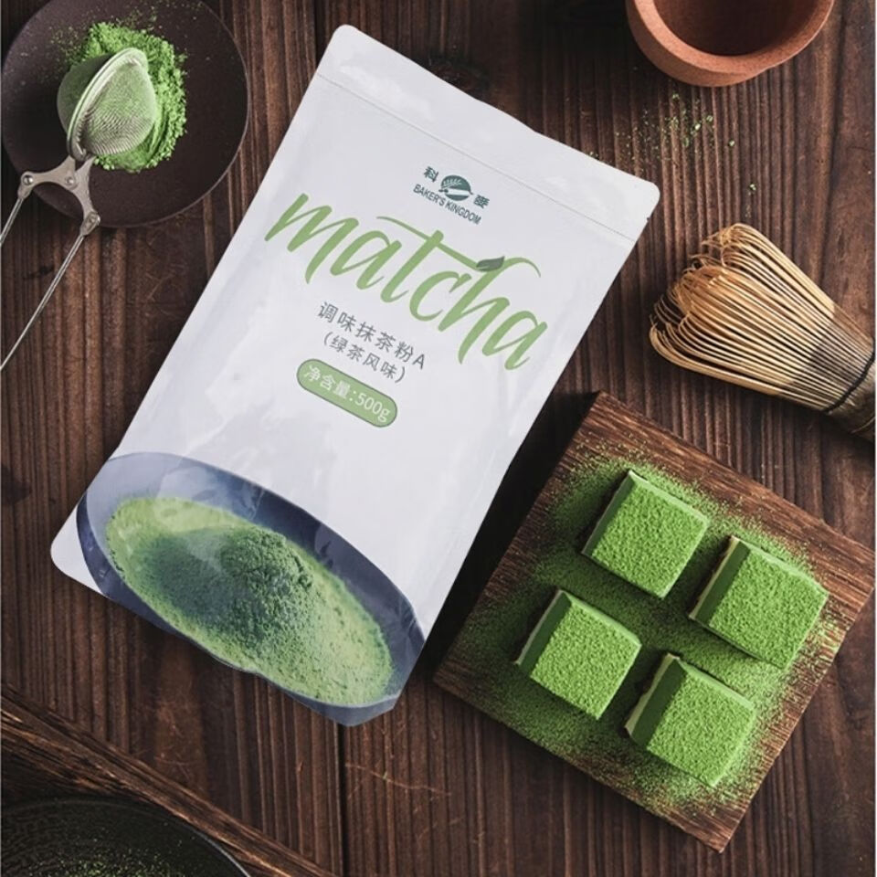 科麦抹茶粉 a级500g 调味抹茶粉 面包蛋糕饼干烘焙绿茶粉全国 500g
