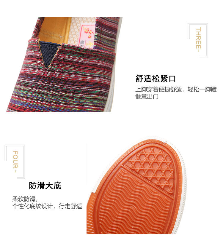 布鞋单鞋女一脚蹬休闲帆布鞋软底学生鞋懒人渔夫鞋孕妇灰色会条子36