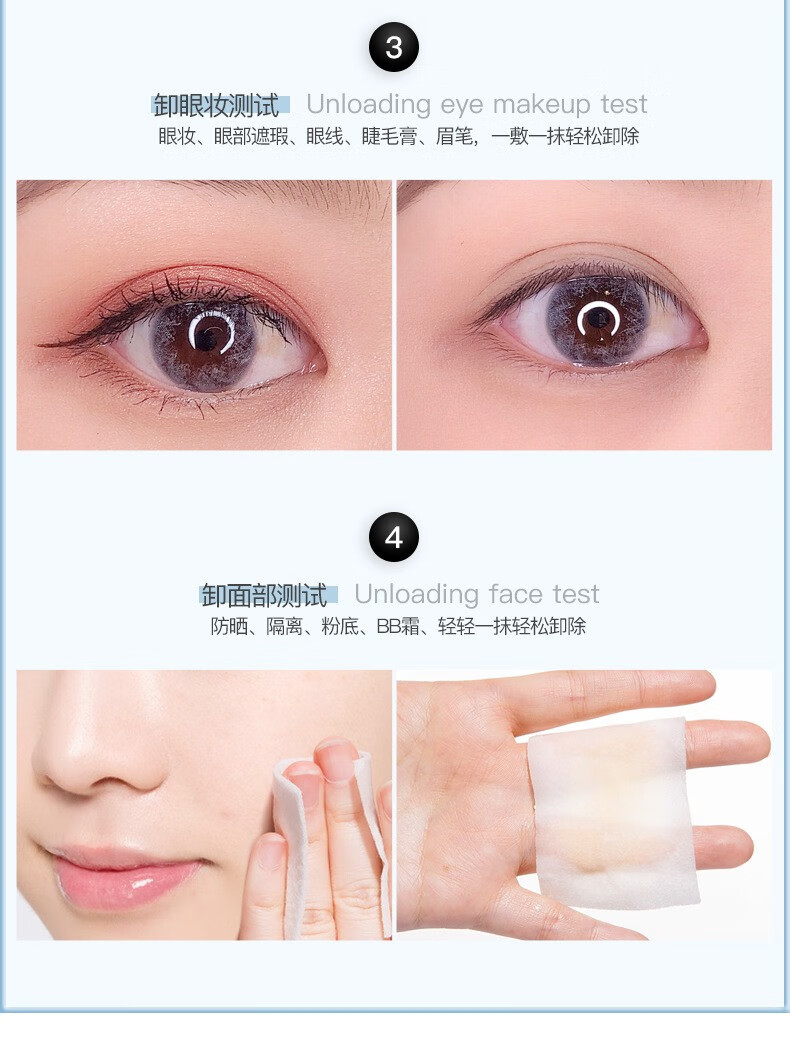 色娜娜清肌净颜卸妆水清爽洁净滋润清爽温和卸妆液 1瓶