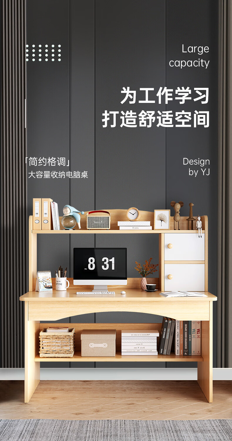 杜裕惟 书桌学习桌初高中 书桌书柜组合 电脑桌台式简约家用书桌书架一体卧室学生学习桌简易办公写字桌子 【双柜门】田园橡木色100*48*120cm 弧形挡板丨宽大桌面电脑桌