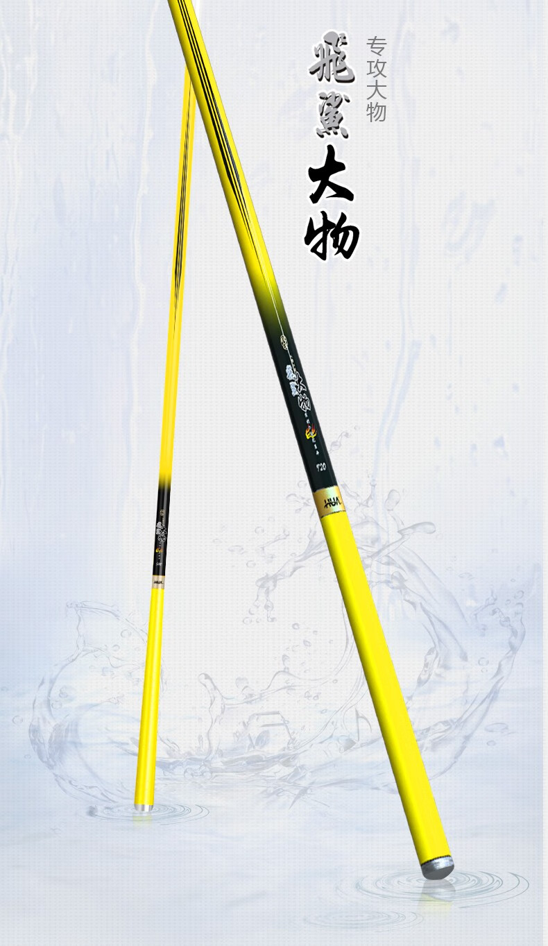 化氏飞鲨大物鱼竿手竿大物版2018新品28调暴力大物竿台钓竿钓鱼竿鲤竿