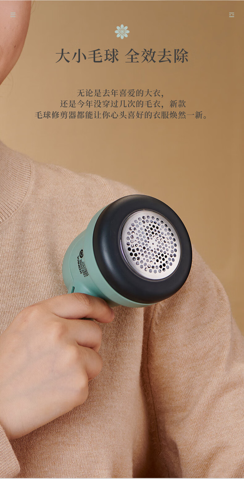康佳去毛球神器康佳毛球修剪器充电去除球毛衣服物刮吸剃毛器家用打毛