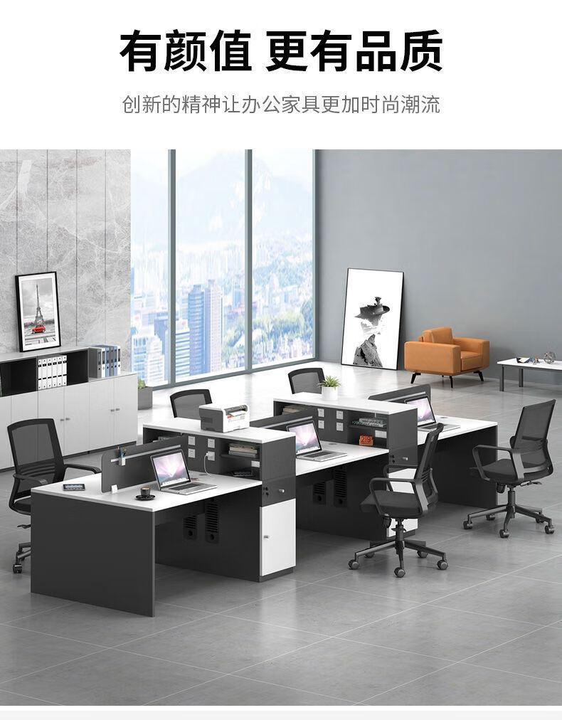 斯驼尔 职员办公桌椅组合现代简约电脑桌2/4/6人位员工桌带柜办公室 单人位(柜体免安装)
