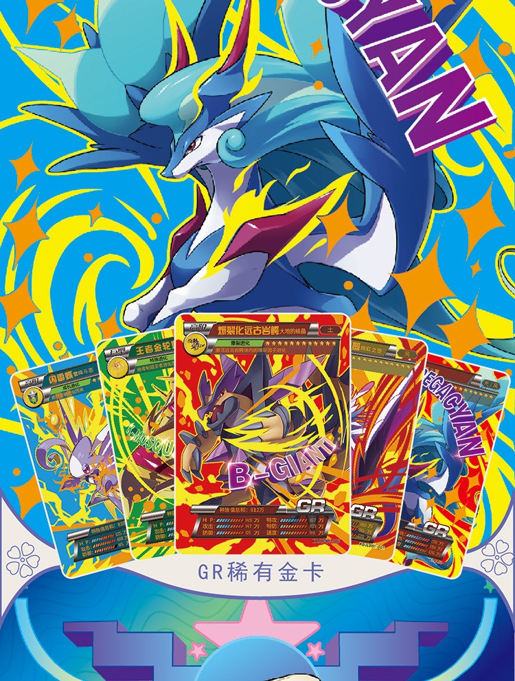 卡片系列神奇传说版lr卡全套ur宝可梦tcg卡牌精灵王口袋怪兽卡通周边
