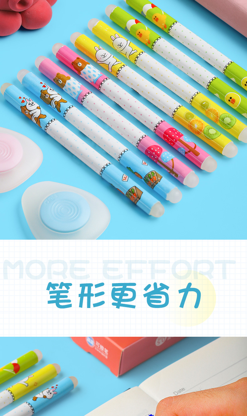 迪士尼2022新款可擦笔专用橡皮擦中性笔热可擦橡皮热敏小学生无屑晶蓝