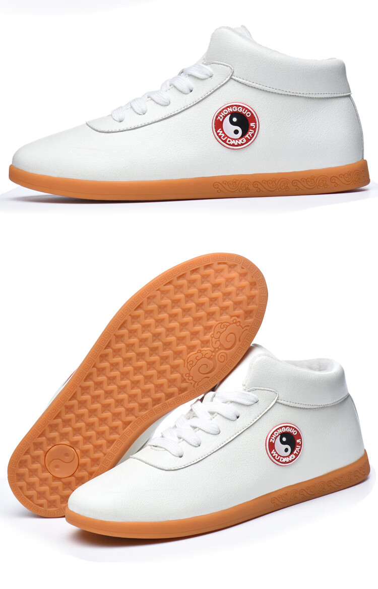 武极堂太极鞋女春夏季女加厚保暖软牛皮牛筋底太极拳练功鞋冬季男劲武