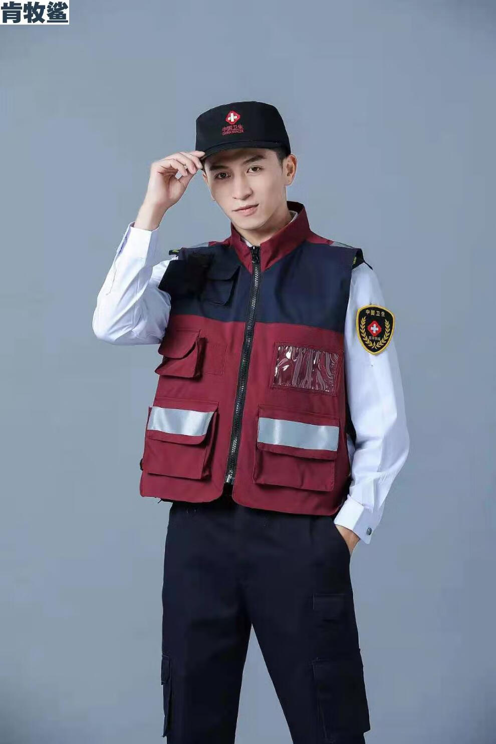 疾控应急马甲卫生应急马甲疾控中心120应急救援队伍马夹户外多口袋