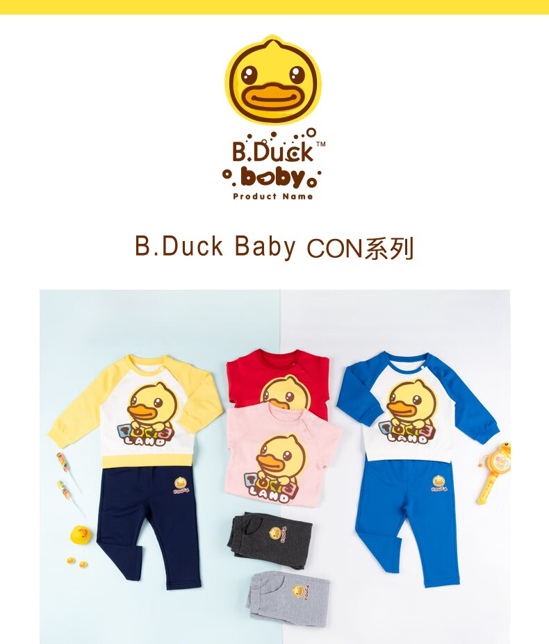 duck小黃鴨童裝兒童套裝男童2020春秋潮洋氣女寶寶衛衣兩件套 寶藍 73