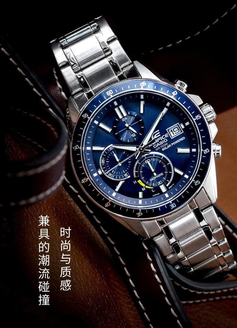 太阳能手表男官网限量efss510黑暗之心光能非机械石英表定制2efss510d