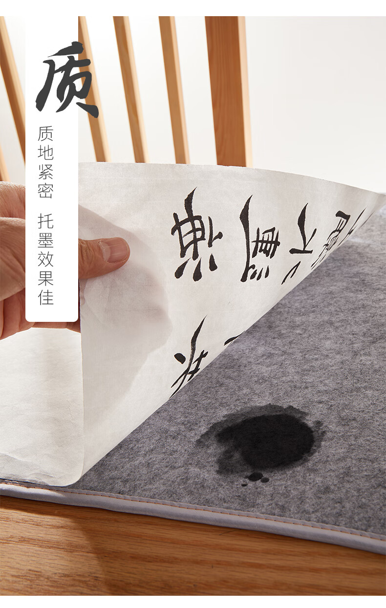 六品堂加厚毛毡垫书法毡垫布毡子书画毡初学者写毛笔字垫布书画毛毡垫