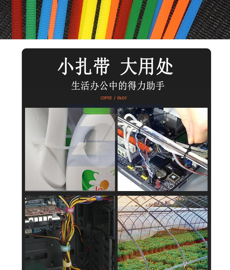 勒死狗束线带彩色自锁式尼龙扎带数据束线带捆绑勒死狗工业园艺塑料红