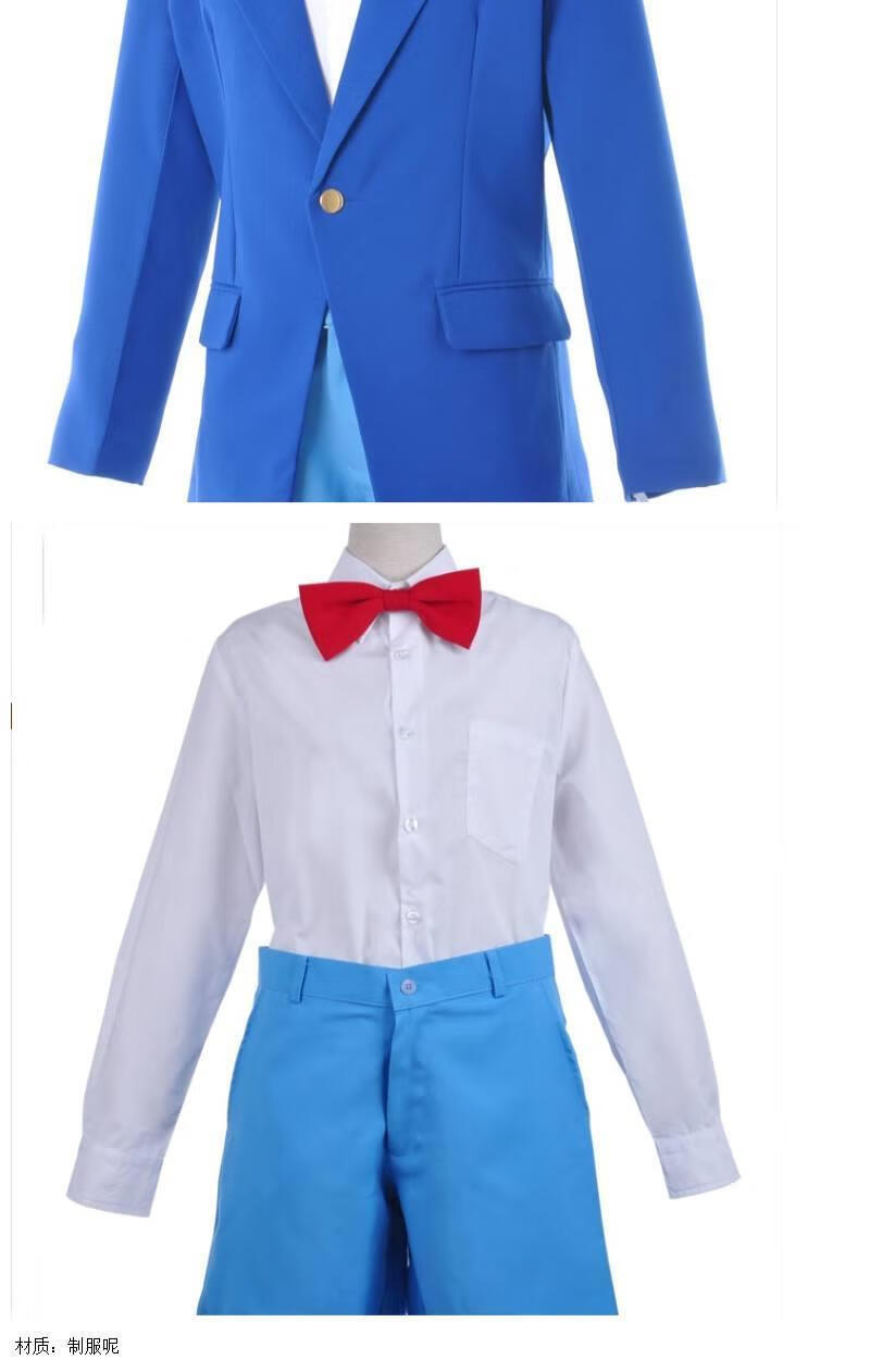 名侦探柯南cos江户川柯南cosplay服装全套儿童表演服装外套裤子衬衣