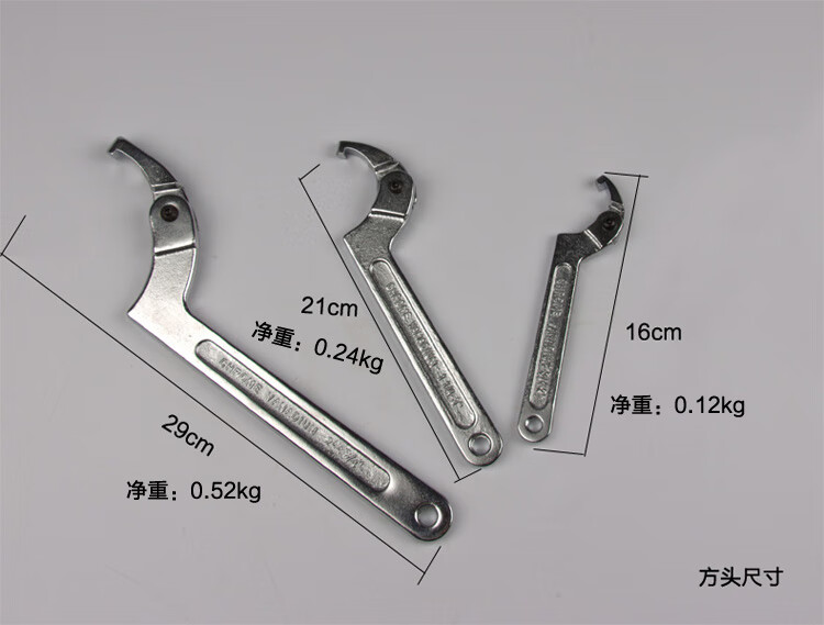 圓螺母扳手可調節鉤型活動扳手圓頭勾型勾頭多功能月牙扳手s10已1951