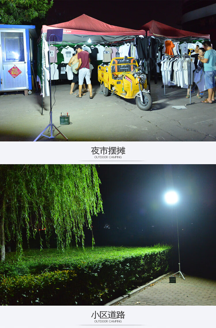 12v夜市灯48伏led摆摊灯超亮电瓶专用灯低压直流户外照明灯地摊灯卓渠