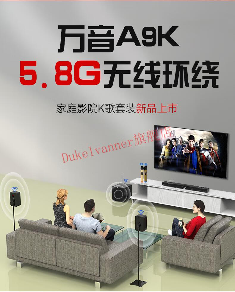 索尼sony音壁电视音响k歌套装51家庭影院私人影院71套装ktv无线蓝牙3d