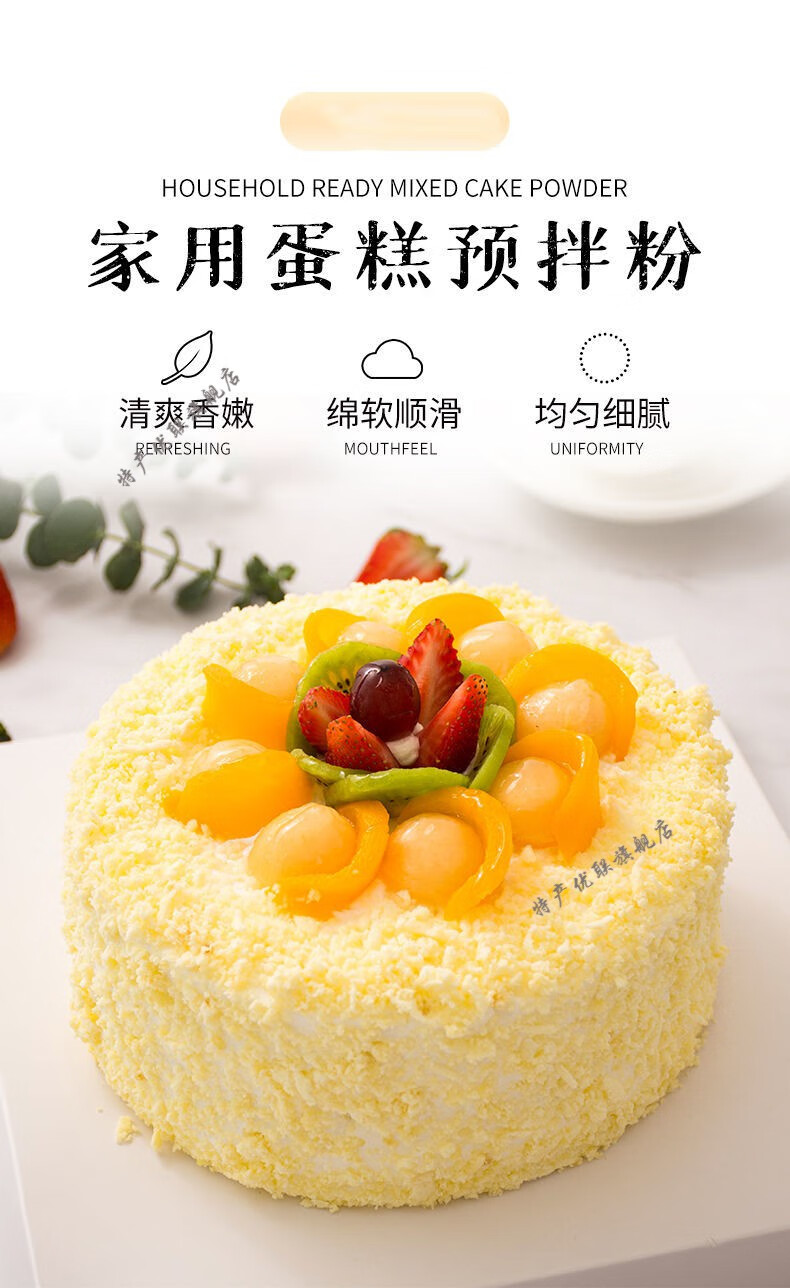 克袋家用专用蛋糕粉电饭煲烤箱自制蛋糕预拌粉蛋糕粉2袋半自动打蛋器