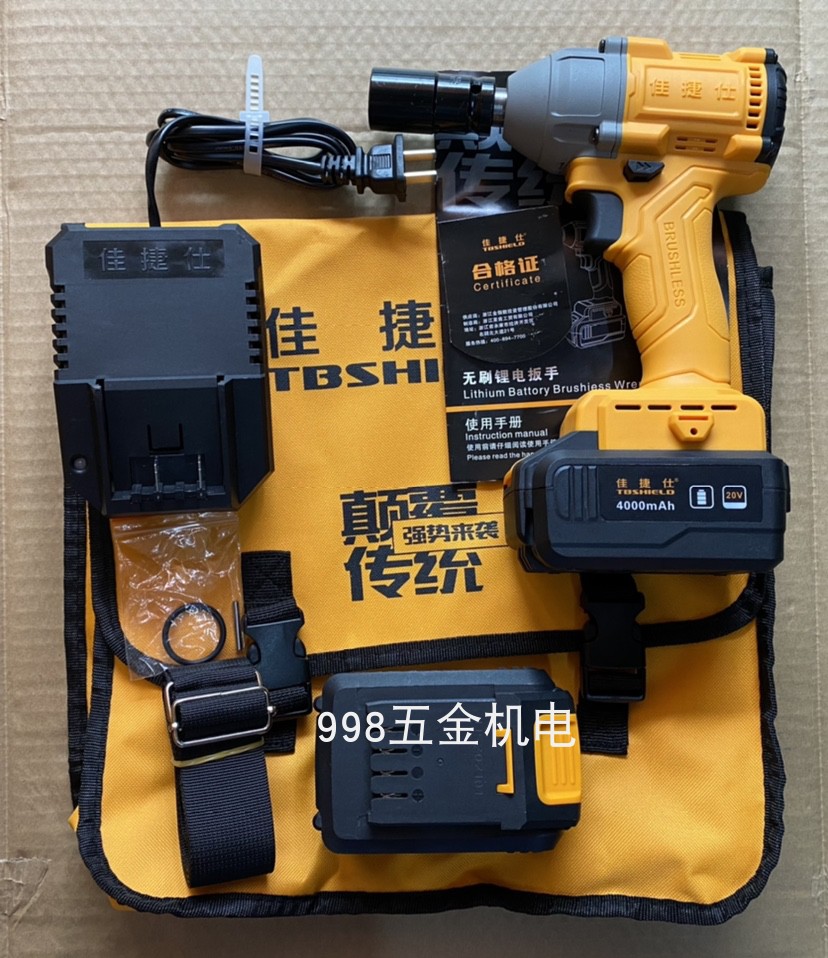 佳捷仕電動工具佳捷仕電動扳手j122140ah1321無刷鋰電衝擊扳手電池