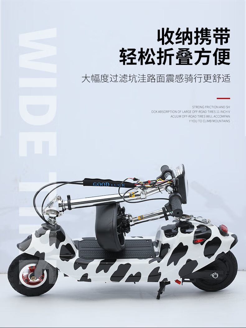 小海豚电瓶车迷你折叠电动车女士代步车成人小型电动滑板车锂电池白色