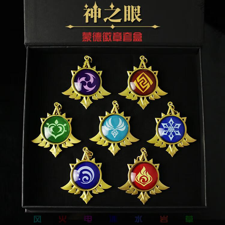 官方旗舰原神二周年礼盒原神游戏周边神之眼蒙德璃月稻妻夜光挂件元素