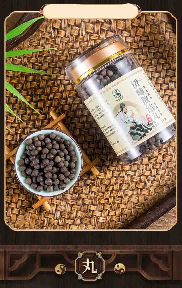 清f肺散结丸 散结丸元化集珍肺结节散结丸给肺洗个澡清道夫 三瓶