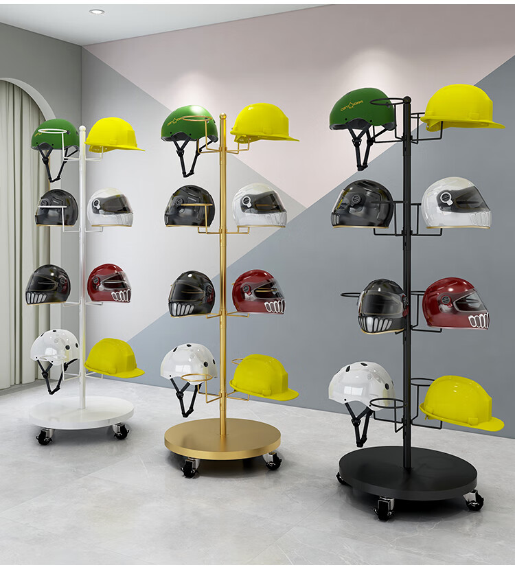 头盔安全帽展示架落地上墙车间工地放帽托旋转摩托车家用收纳架子 加
