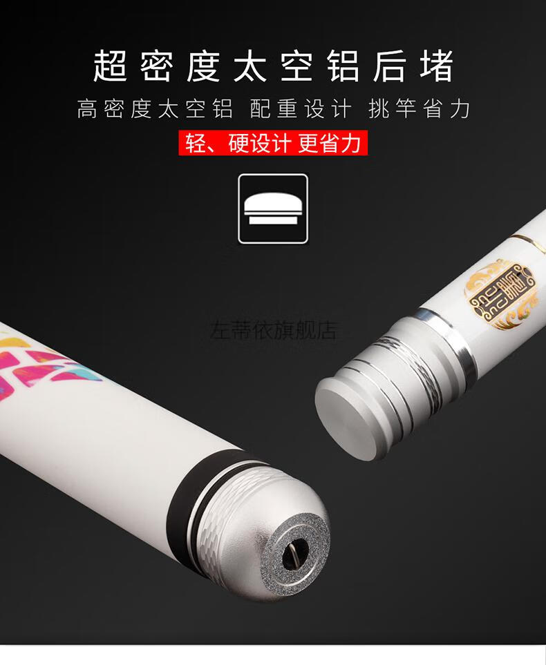 水墨江南红墨坊鱼竿璇二代28调轻硬休闲大物竿台钓鲫鲤综合杆 璇二代