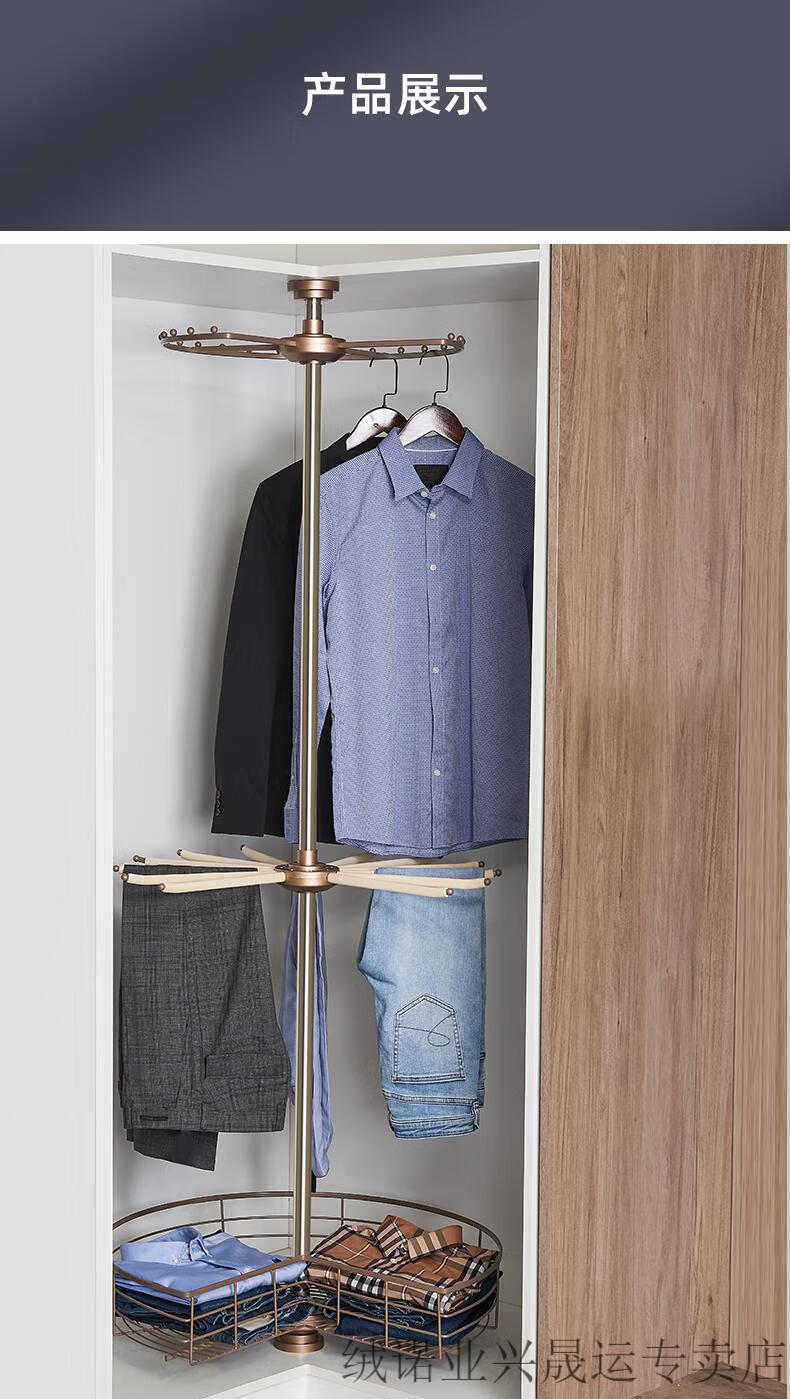 旋转衣架衣帽间360度衣帽间衣柜转角旋转环形衣架拉篮挂衣裤架五金