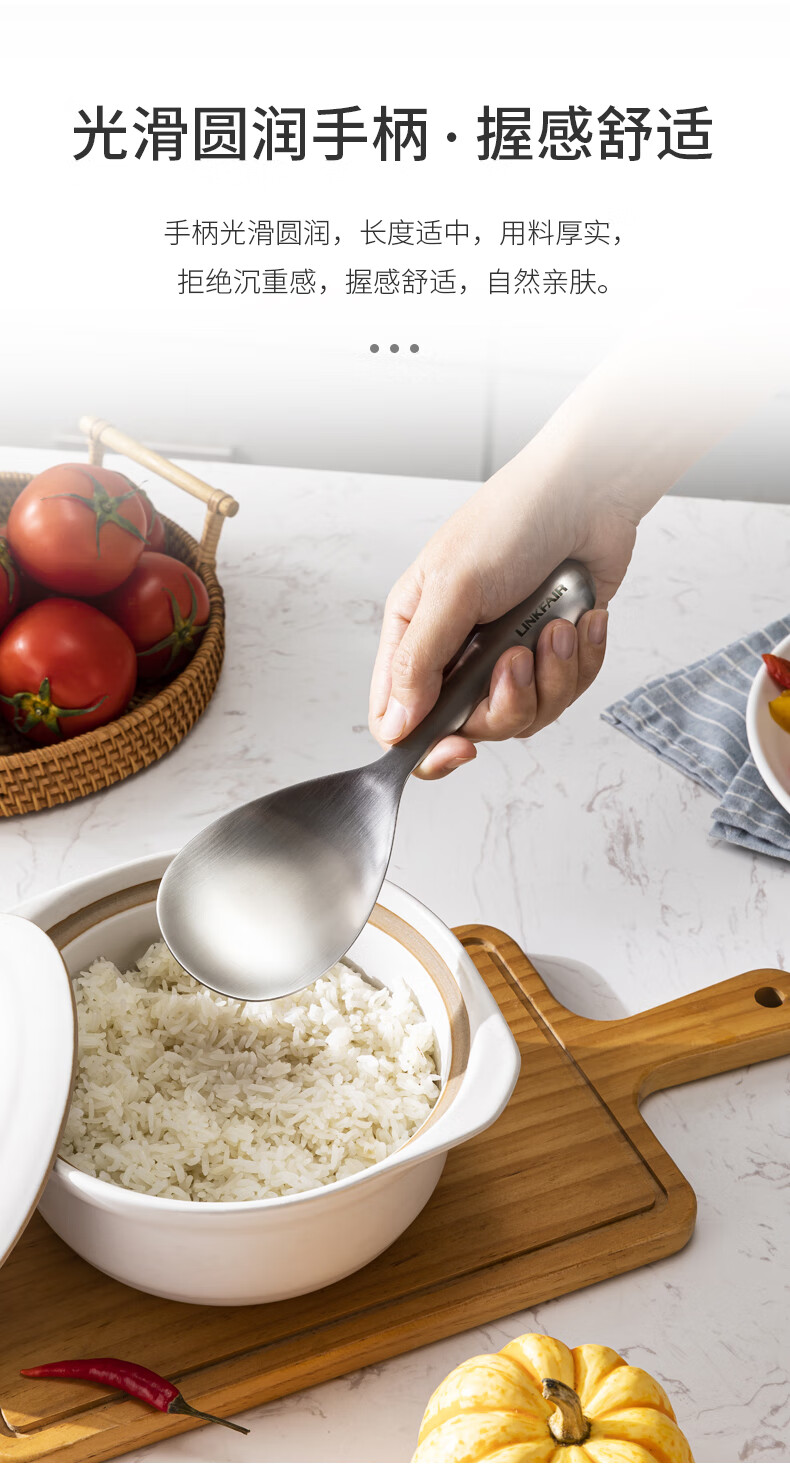 凌丰(linkfair)304不锈钢饭勺汤勺加厚勺子菜勺子【图片 价格 品牌