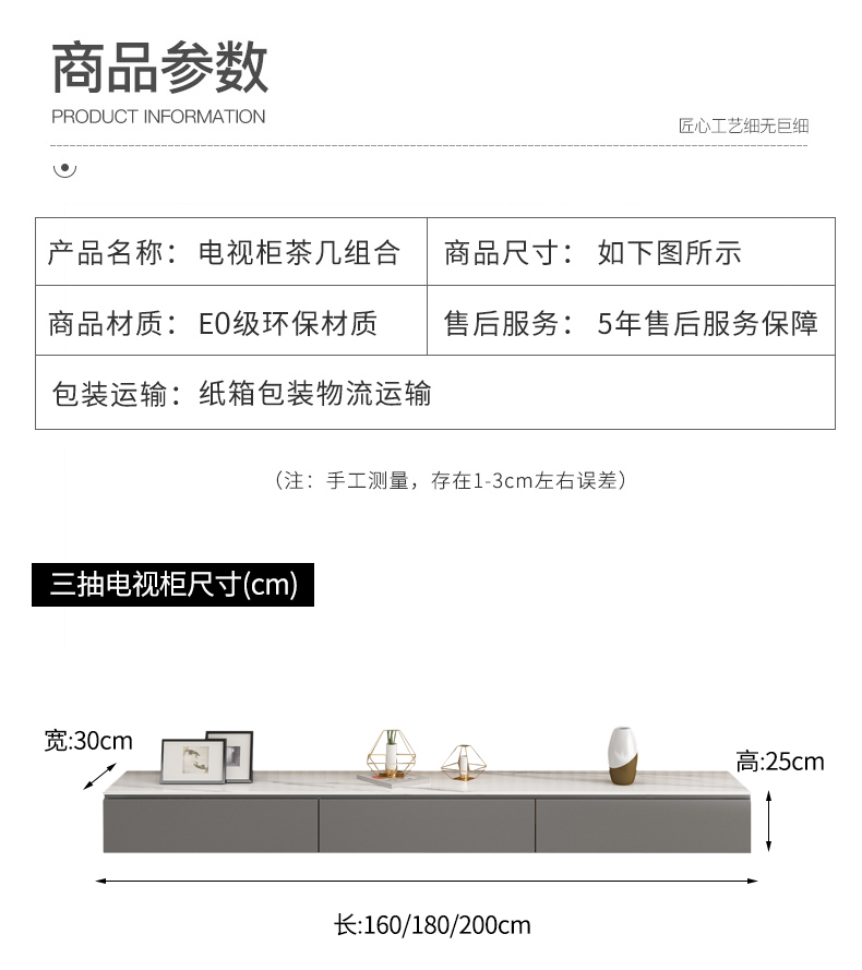 悬空电视柜尺寸 悬浮图片