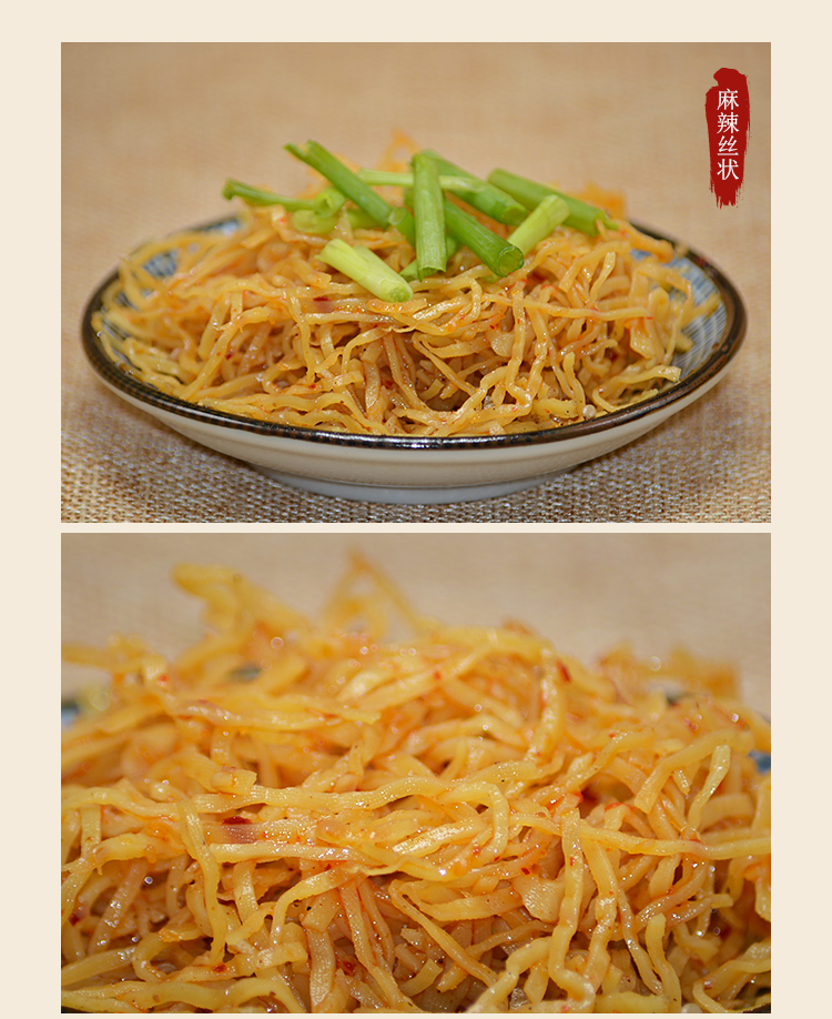 康美牌柏杨豆干湖北恩施利川特产白杨豆干正宗柏杨坝柏杨豆干 30g试吃