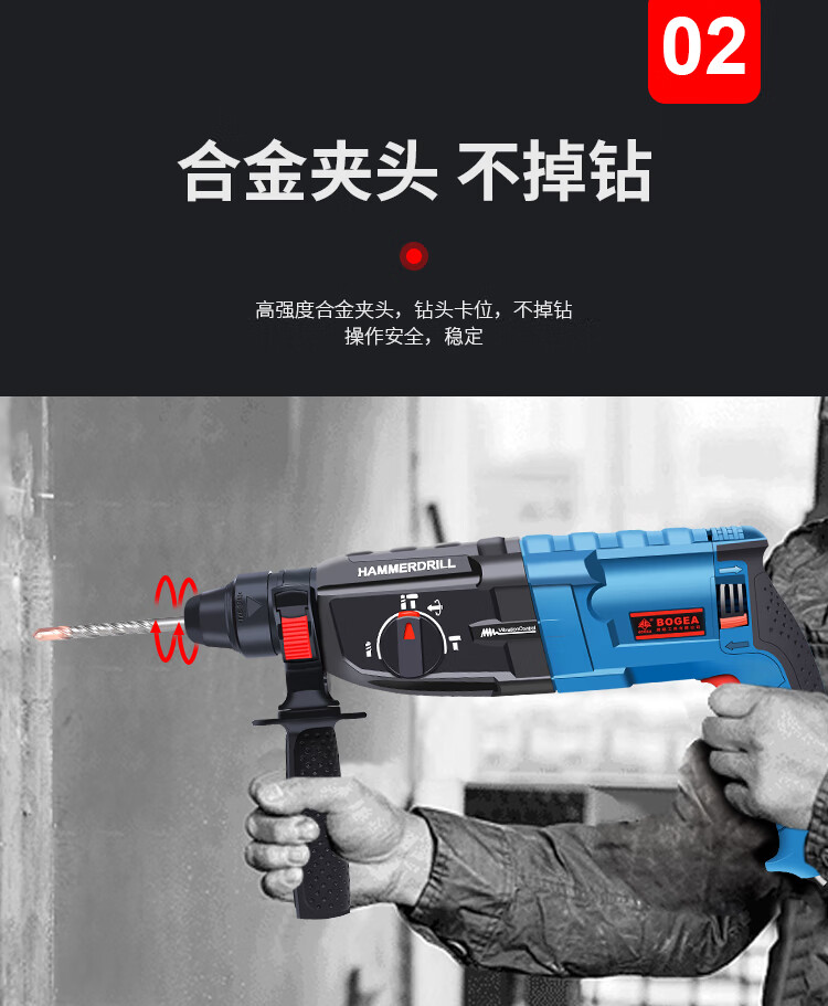 冲击钻电锤电镐三用工业级大功率轻型锤钻多功能电钻方柄家用工具 方