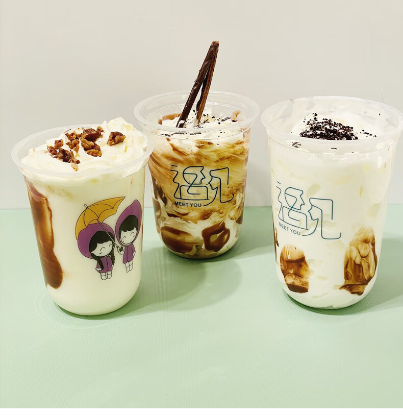 90口径u型奶茶杯400ml胖胖杯果汁杯冰淇淋杯摇摇奶昔圣代杯子定制 俩