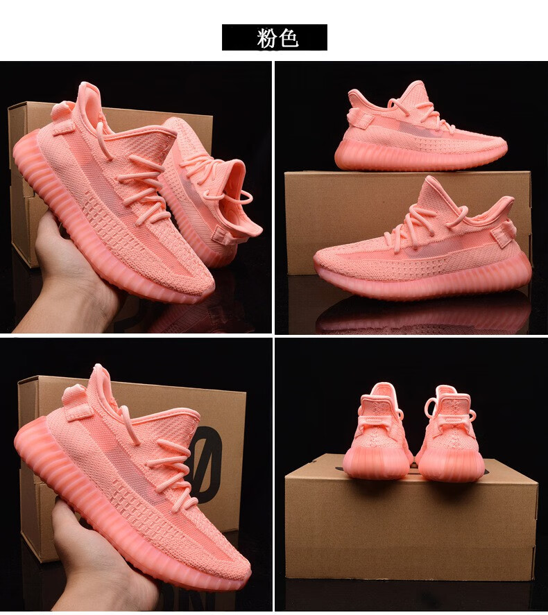 椰子鞋350男休闲鞋真爆v2满天星全白天使反光侃爷700情侣女潮鞋运动