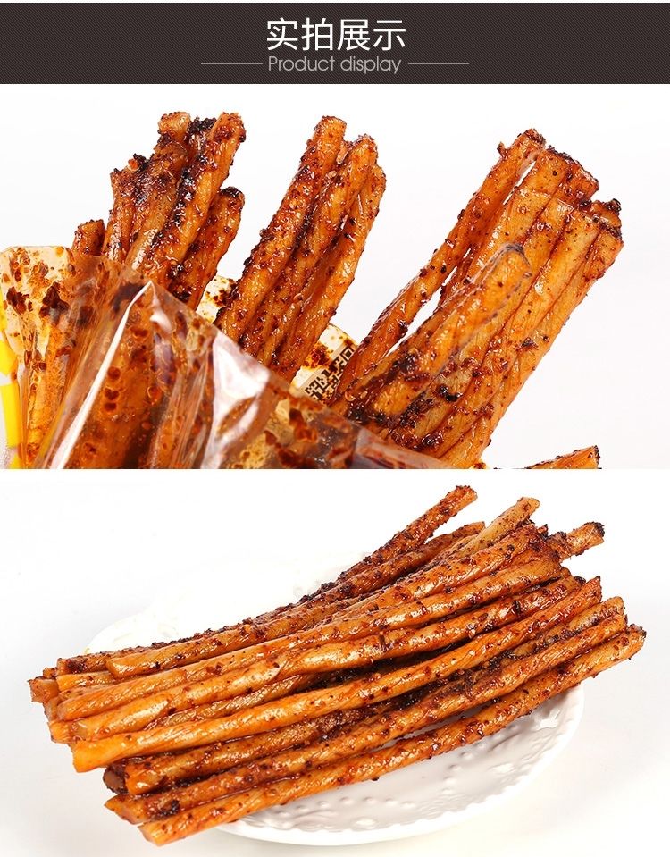重庆风味喜洽烤牛筋味那条根根香辣条素牛筋怀旧辣条儿时麻辣烤牛筋5
