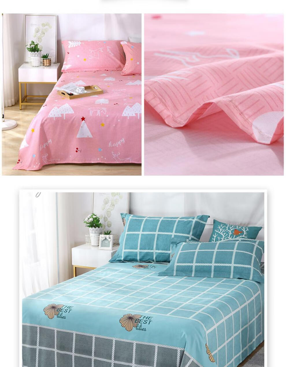 床单单件 1.2米被单1.